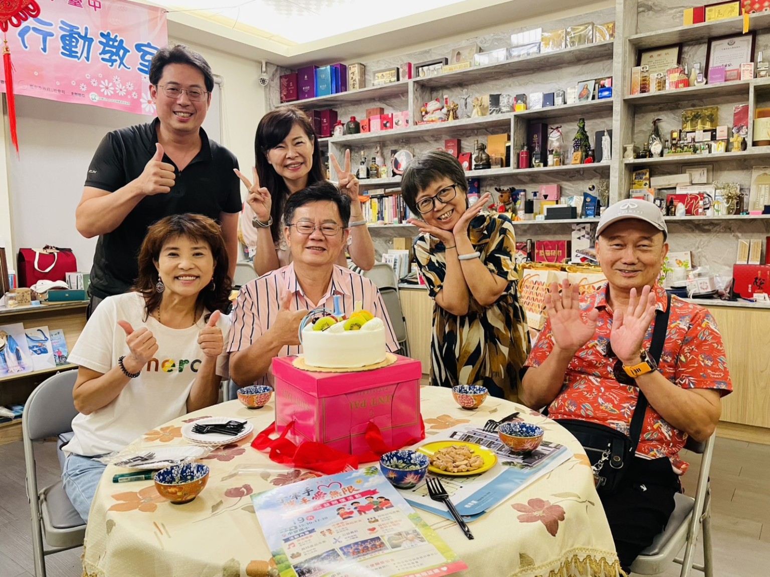 生日蛋糕與真摯祝福,留下最溫暖的籌備記憶。