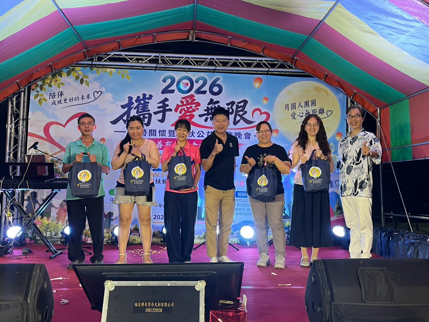 中秋傳愛幸福中寮活動團隊大合照