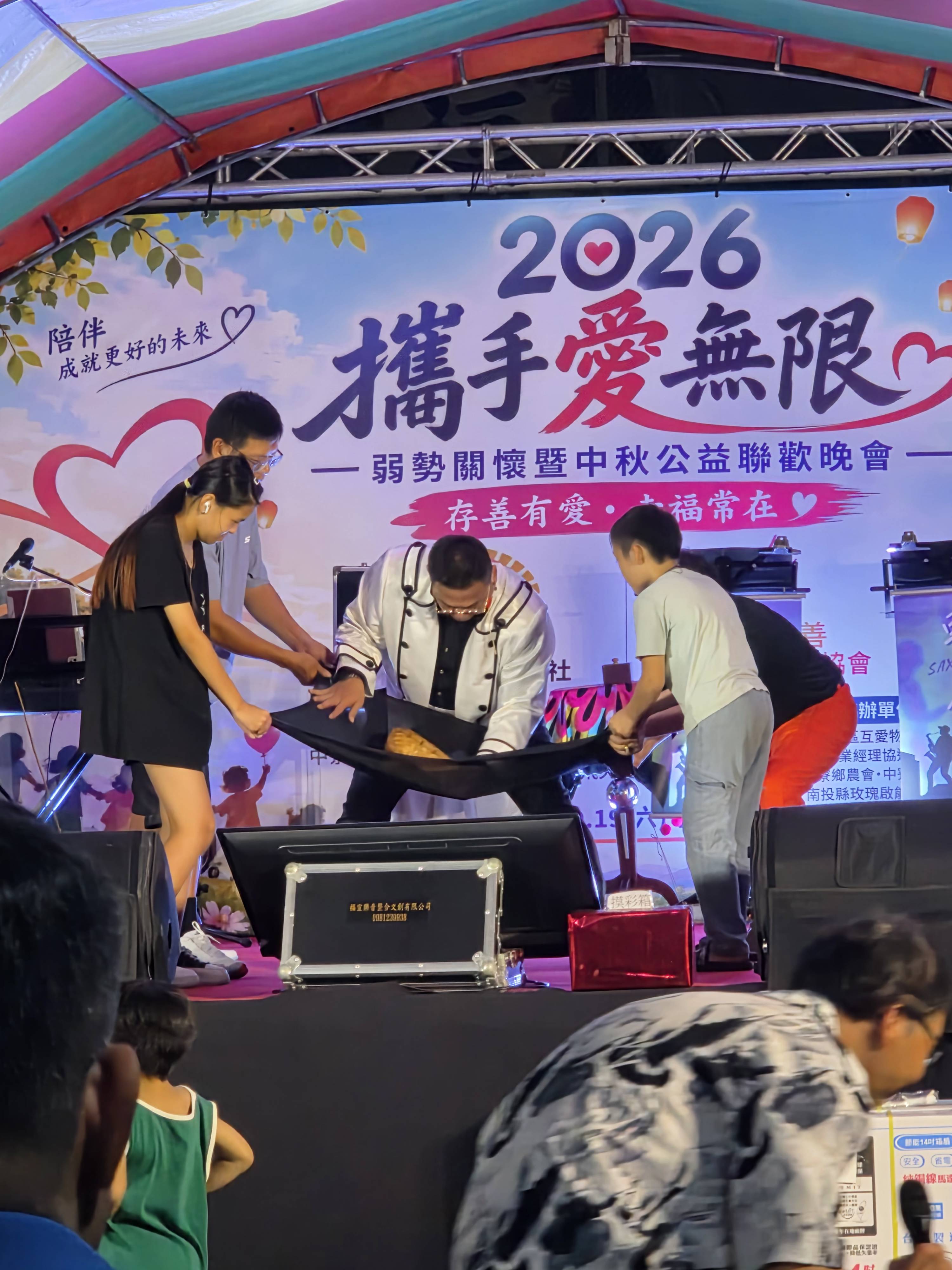 協力同行