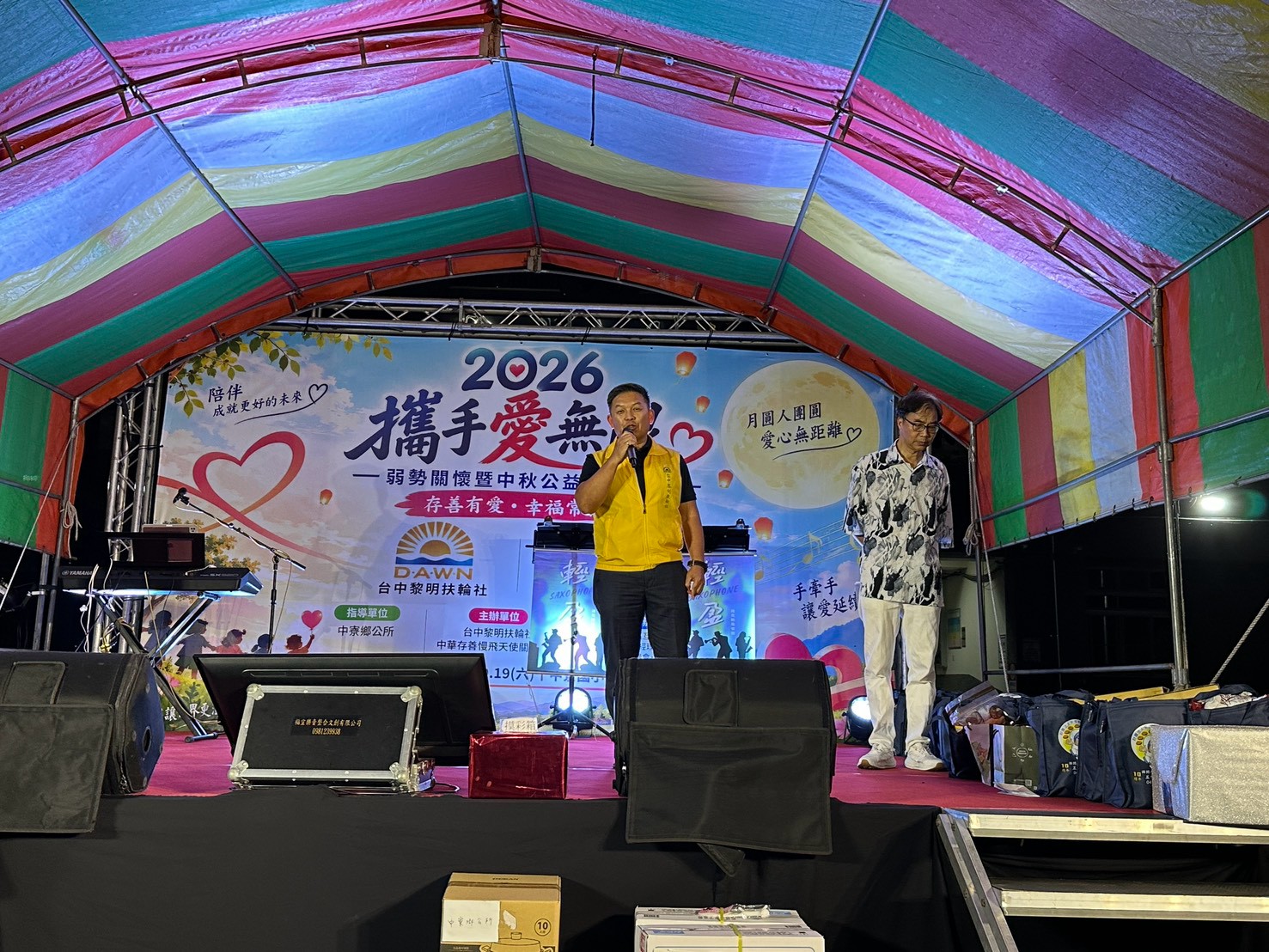 台中黎明扶輪社 JOE 社長致詞