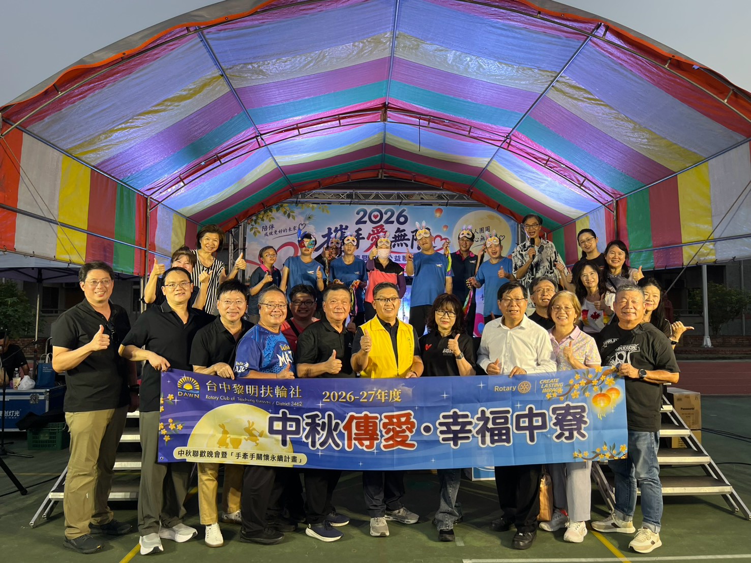 台中黎明扶輪社與公益夥伴活動大合照