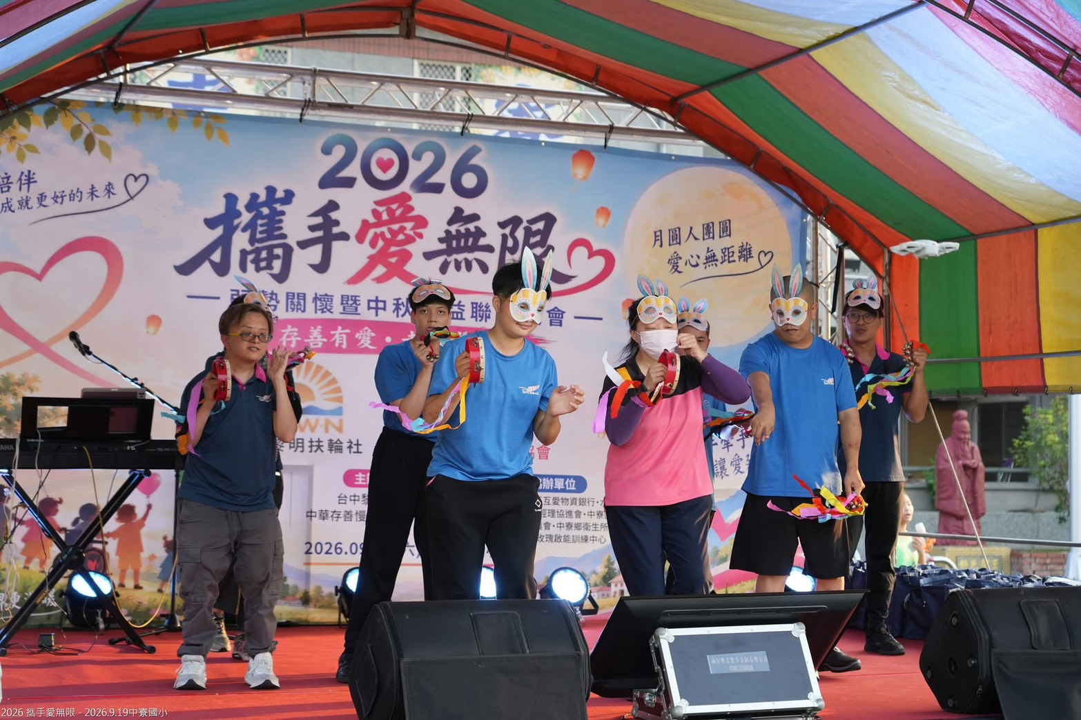 慢飛天使歡樂演出