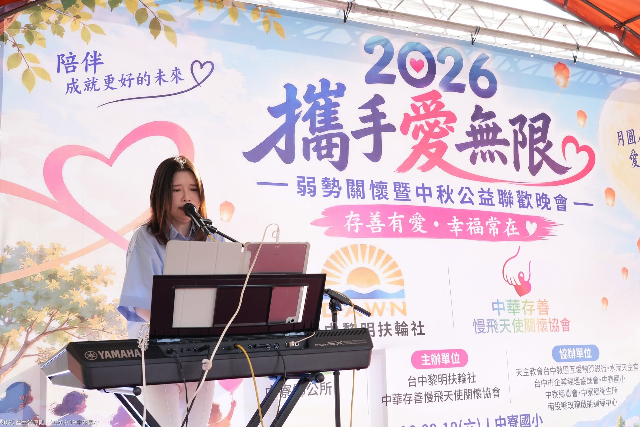 歌聲陪伴中寮