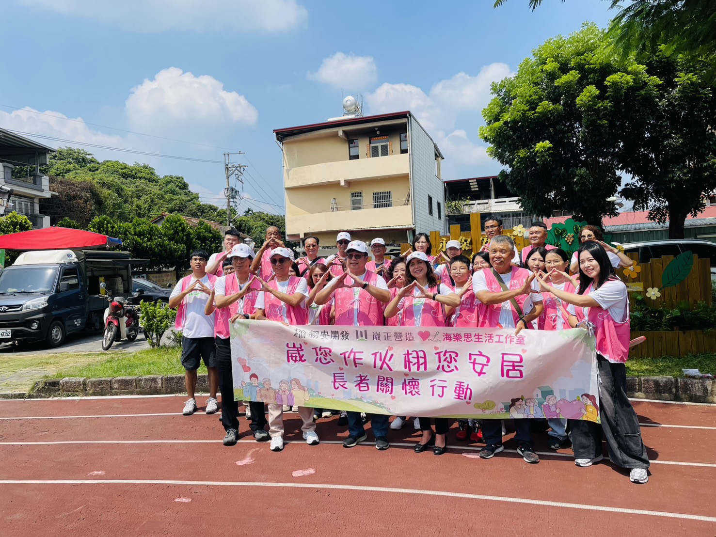 2027至28年度準總監 Rick 參與中寮攜手愛無限活動並與服務夥伴合影