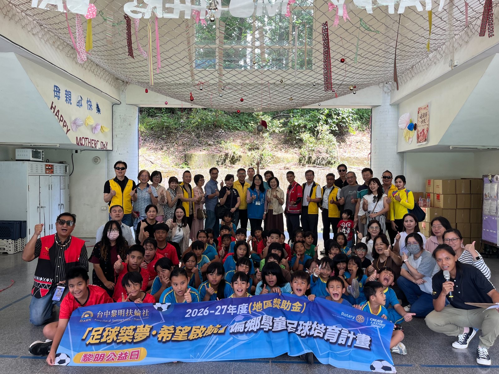 公益合影｜孩子與參與者展開活動旗幟，留下另一個笑容滿滿的瞬間