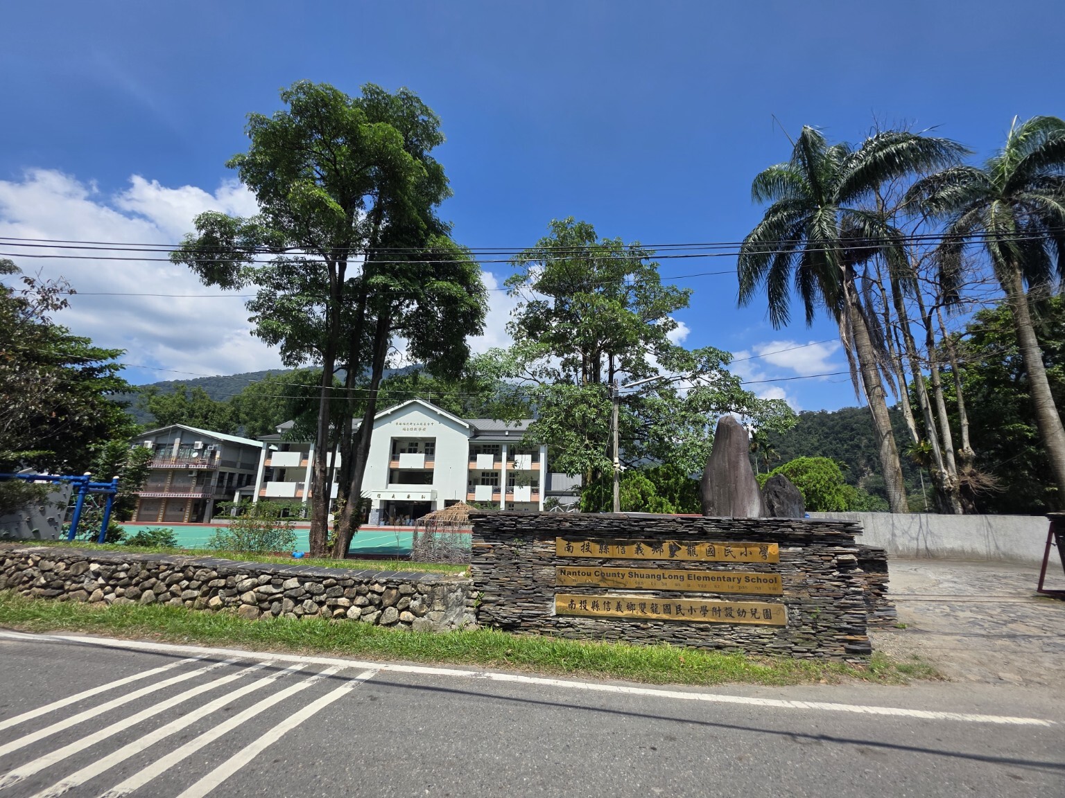 雙龍國小校景｜校門、綠樹與校舍的日常風景